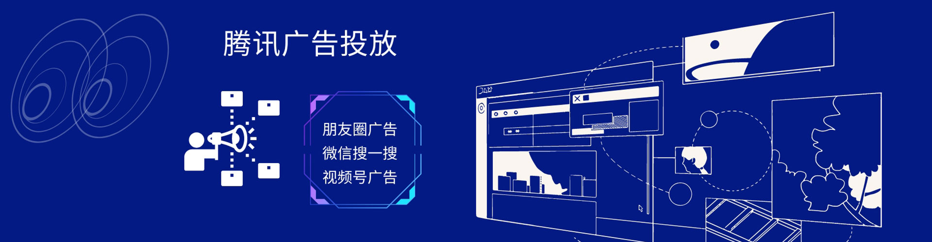 大化sem怎么做